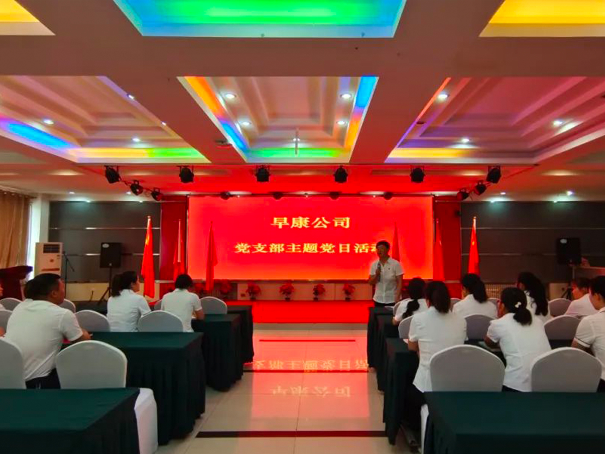 早康枸杞開展慶祝建黨102周年“七一建黨節”主題黨日活動