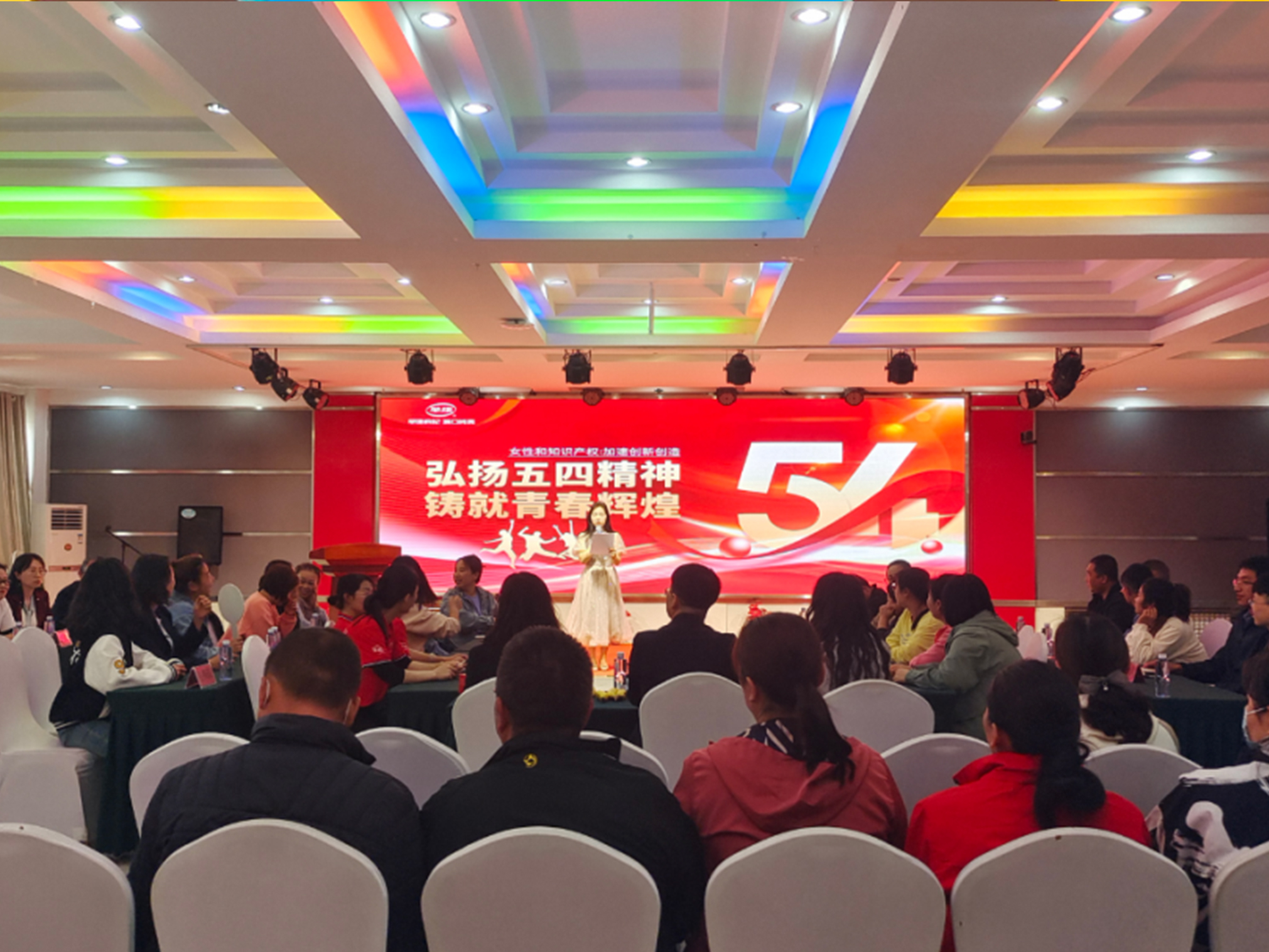 早康枸杞 | ?弘揚五四精神，鑄就青春輝煌！