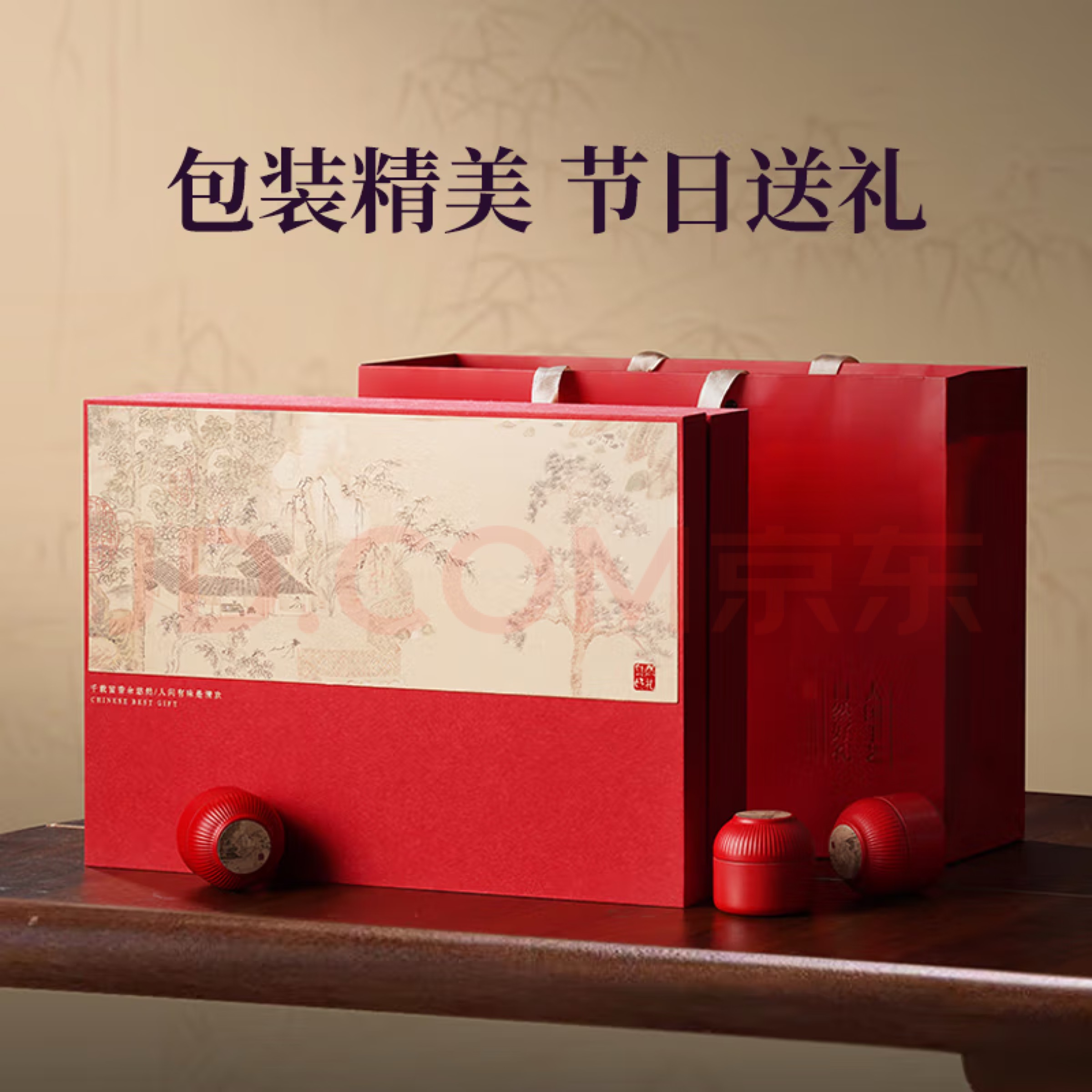 早康黑果枸杞360g