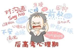 上?？婆d儀器